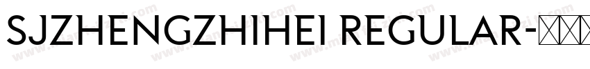 SJzhengzhihei Regular字体转换